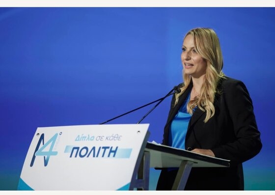 Η Έλενα Σώκου κατά την διάρκεια της ομιλίας της.